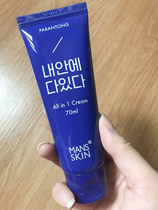 파란통 내안에다있다 리뷰 사진