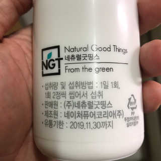 네츄럴굿띵스 퓨어 키즈 멀티비타민 앤 미네랄 30일분 — 4점을 준 리뷰어가 2019년 1월 올린 사용 사진