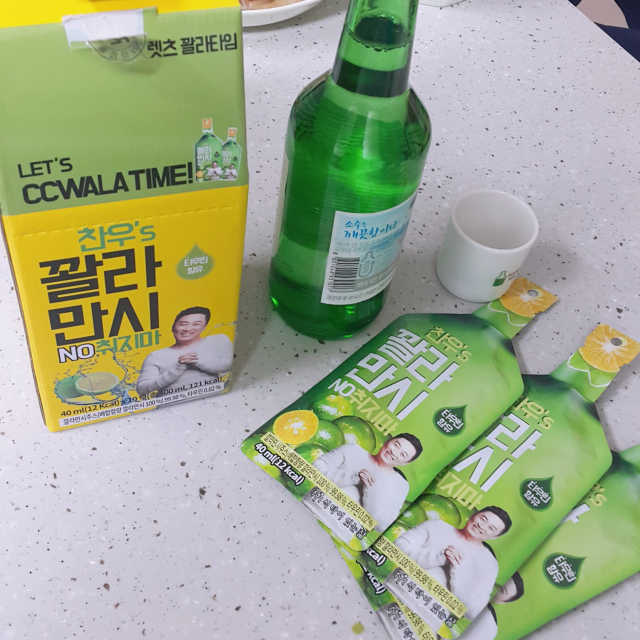 [찬우s] 꽐라만시 NO취지마 리뷰 사진