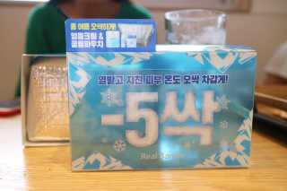 꾸꾸맘S님이 올린 리뷰 사진 2