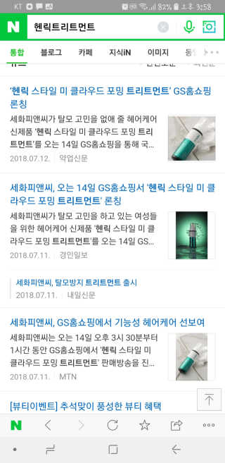 혀니♡님이 올린 리뷰 사진 4