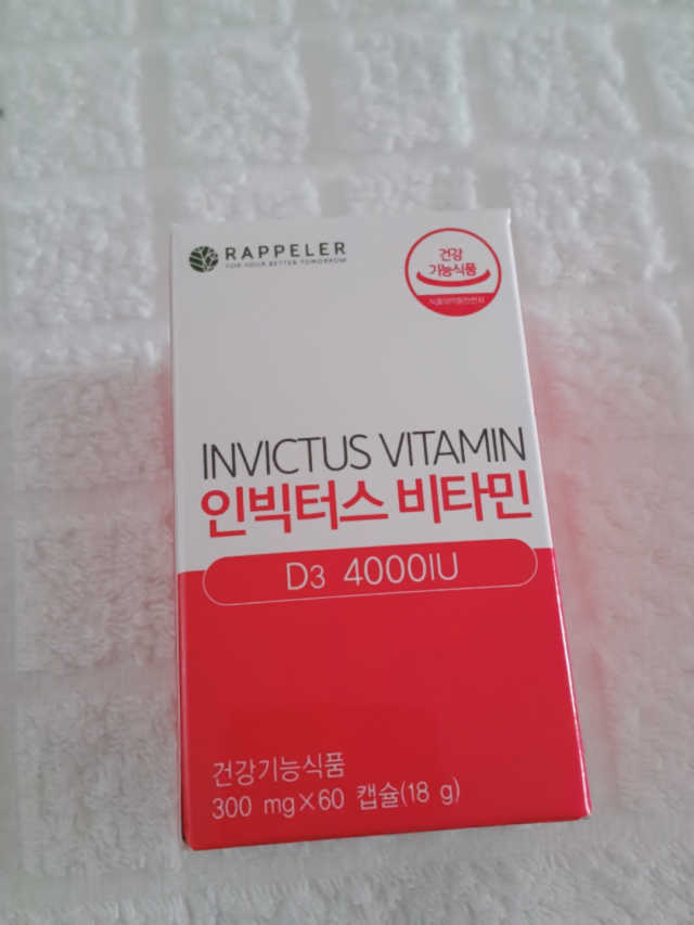 고함량 인빅터스 비타민D3 4000IU 리뷰 사진