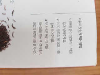 (주)쟈뎅 [쟈뎅] 아워티 — 4점을 준 리뷰어가 2019년 7월 올린 사용 사진