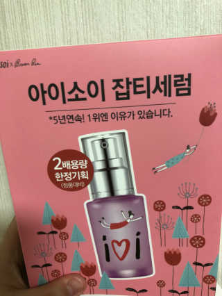 이슬님이 올린 리뷰 사진 1
