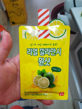 장수농가 리얼깔라만시 원샷 50ml 10팩+보틀 — 4점을 준 리뷰어가 2019년 4월 올린 사용 사진