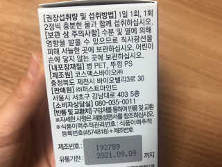 다뚠님이 올린 리뷰 사진 2