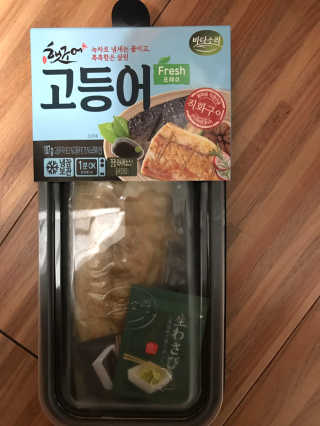 [강남,강서지역 한정]온라인편의점 나우픽 2만원 쿠폰 — 3.5점을 준 리뷰어가 2019년 4월 올린 사용 사진