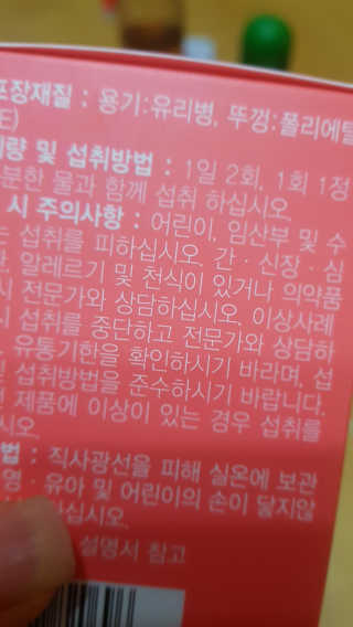 이영실님이 올린 리뷰 사진 2
