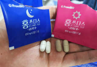 프롬바이오 홍쓰다스 아침,저녁 맞춤형 다이어트식품 14포+14포 — 5점을 준 리뷰어가 2020년 2월 올린 사용 사진