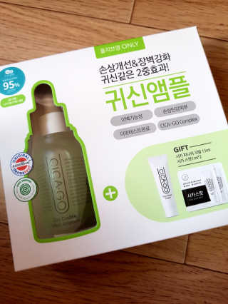 시카고 시카 더블 이펙트 앰플 30ml 기획세트 — 4.5점을 준 리뷰어가 2018년 8월 올린 사용 사진