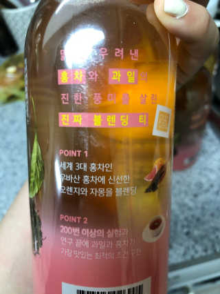 (주)쟈뎅 [쟈뎅] 아워티 500ml （총 6병） — 3.5점을 준 리뷰어가 2019년 7월 올린 사용 사진