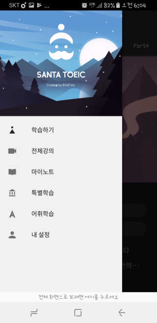 JiEunJeon님이 올린 리뷰 사진 1