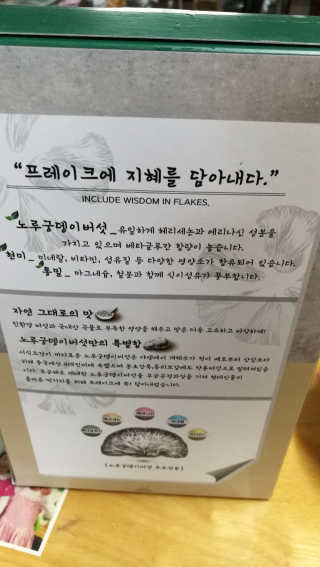 멋진너굴님이 올린 리뷰 사진 2