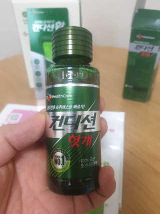 헛개컨디션 피크닉과 축제의 필수템, 헛개 컨디션 — 5점을 준 리뷰어가 2019년 6월 올린 사용 사진