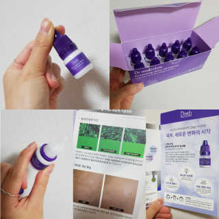 프리[더메디코템] 일루미네이팅 화이트 셀 앰플 — 4점을 준 리뷰어가 2018년 9월 올린 사용 사진