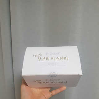 김성일찰보리카스테라 — 4점을 준 리뷰어가 2019년 2월 올린 사용 사진