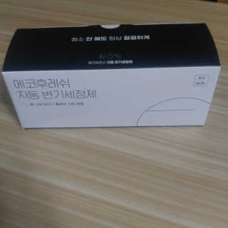 [에코후레쉬] 자동변기세정제 — 4.17점을 준 리뷰어가 2019년 5월 올린 사용 사진
