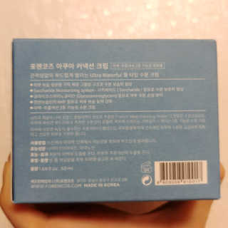 포렌코즈 아쿠아 커넥션 크림 — 4.33점을 준 리뷰어가 2017년 8월 올린 사용 사진