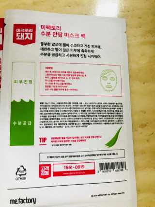 배소연님이 올린 리뷰 사진 2
