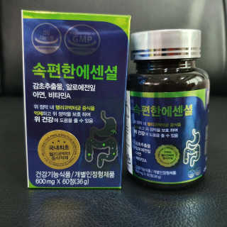 마루아토ღ'ᴗ'ღ님이 올린 리뷰 사진 2