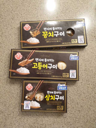 오뚜기 렌지에 돌려먹는 생선구이 3종 — 5점을 준 리뷰어가 2019년 4월 올린 사용 사진