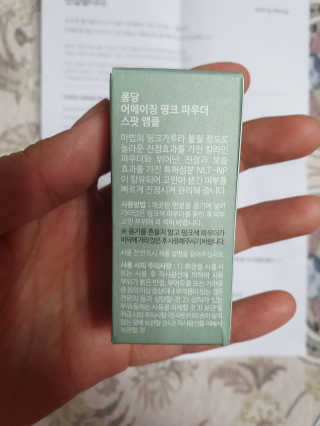 쓸님이 올린 리뷰 사진 2