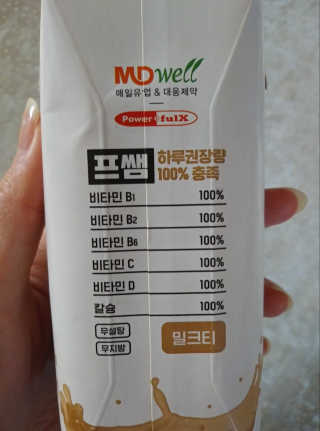 치르치르님이 올린 리뷰 사진 3