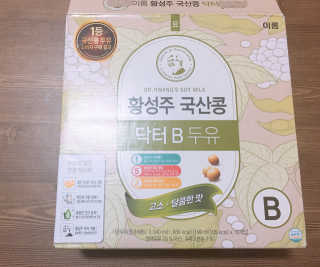 이롬 황성주 국산콩 닥터두유 3종 — 4점을 준 리뷰어가 2018년 5월 올린 사용 사진