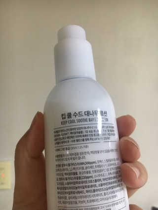 liebesuamom님이 올린 리뷰 사진 2