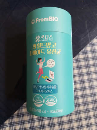 홍쓰다스 다이어트유산균, 체지방감소와 장건강개선 — 4점을 준 리뷰어가 2020년 1월 올린 사용 사진
