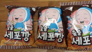 사회복지요리사님이 올린 리뷰 사진 1