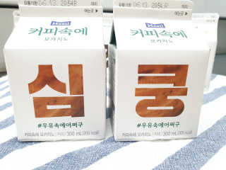 [매일유업] 우유속에 어쩌구_7개 모바일쿠폰 — 5점을 준 리뷰어가 2019년 6월 올린 사용 사진