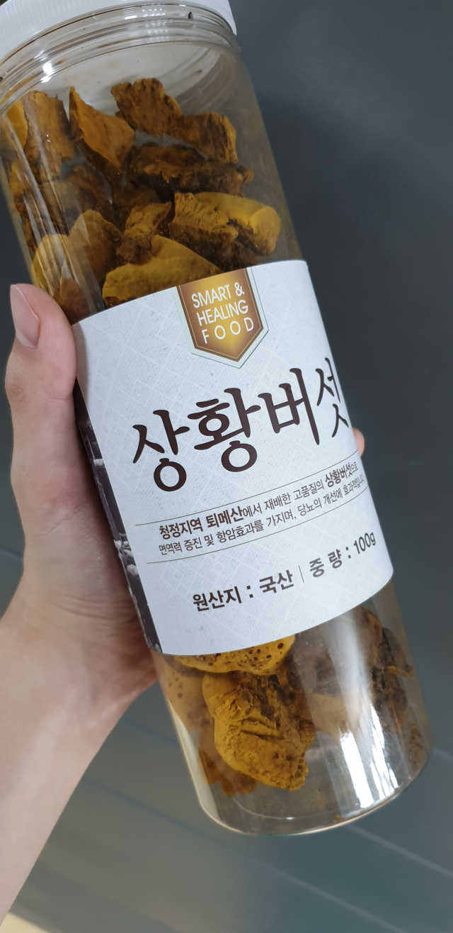 상황버섯 리뷰 사진
