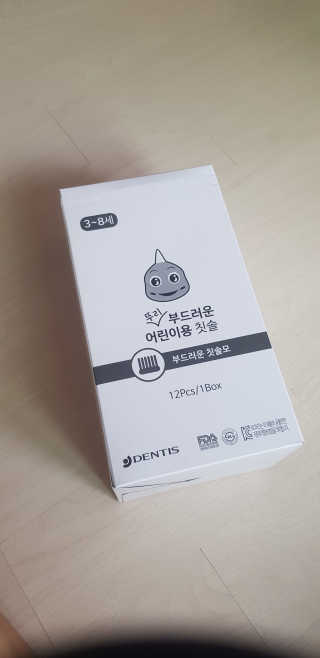 맘스러빙 뚜리공룡칫솔 부드러운모,이중슬림모 — 4.5점을 준 리뷰어가 2019년 8월 올린 사용 사진