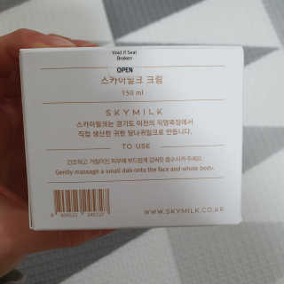 스카이밀크 SKYMILK 당나귀밀크 크림 — 5점을 준 리뷰어가 2019년 12월 올린 사용 사진