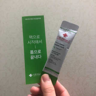 셀퓨전씨 트리악 포어 딜리트 버블 팩 — 3.33점을 준 리뷰어가 2018년 4월 올린 사용 사진