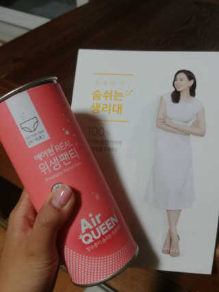 동해천사님이 올린 리뷰 사진 1