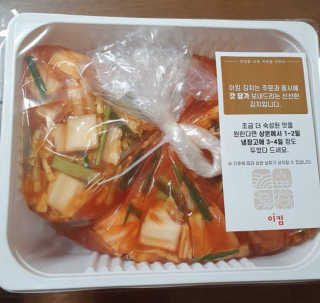 레몬라벤더님이 올린 리뷰 사진 4