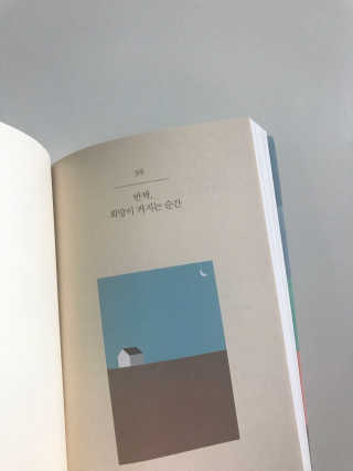 shion님이 올린 리뷰 사진 2