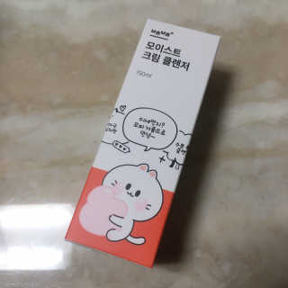 왓다동방러님이 올린 리뷰 사진 1