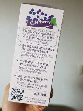 됴니맘님이 올린 리뷰 사진 2