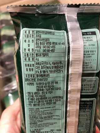 uniquerose님이 올린 리뷰 사진 4