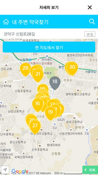 김은재님이 올린 리뷰 사진 2