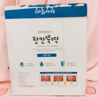 [펫토리아] BEST 한칸뚝딱 플라스틱 울타리 — 4점을 준 리뷰어가 2019년 1월 올린 사용 사진