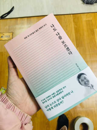 이아님이 올린 리뷰 사진 1
