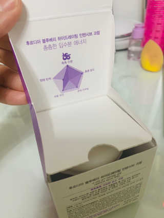 [후르디아] 72시간 블루베리 속살 수분크림 — 4점을 준 리뷰어가 2019년 7월 올린 사용 사진