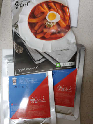 잠실맛집,홍코너떡볶이가우리집에[옛날맛,짜장맛옵션] — 4.5점을 준 리뷰어가 2019년 11월 올린 사용 사진