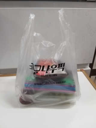 [강남,강서지역 한정]온라인편의점 나우픽 2만원 쿠폰 — 5점을 준 리뷰어가 2019년 4월 올린 사용 사진