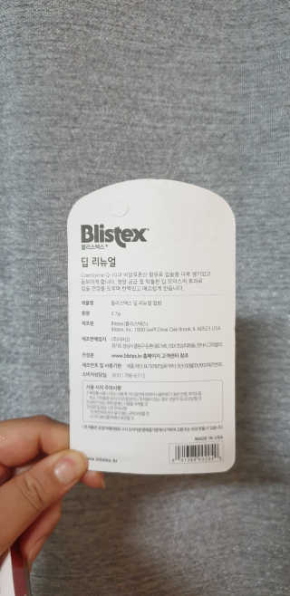 지혴님이 올린 리뷰 사진 3