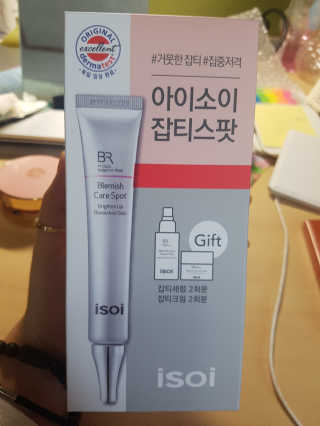 밍밍밍님이 올린 리뷰 사진 1